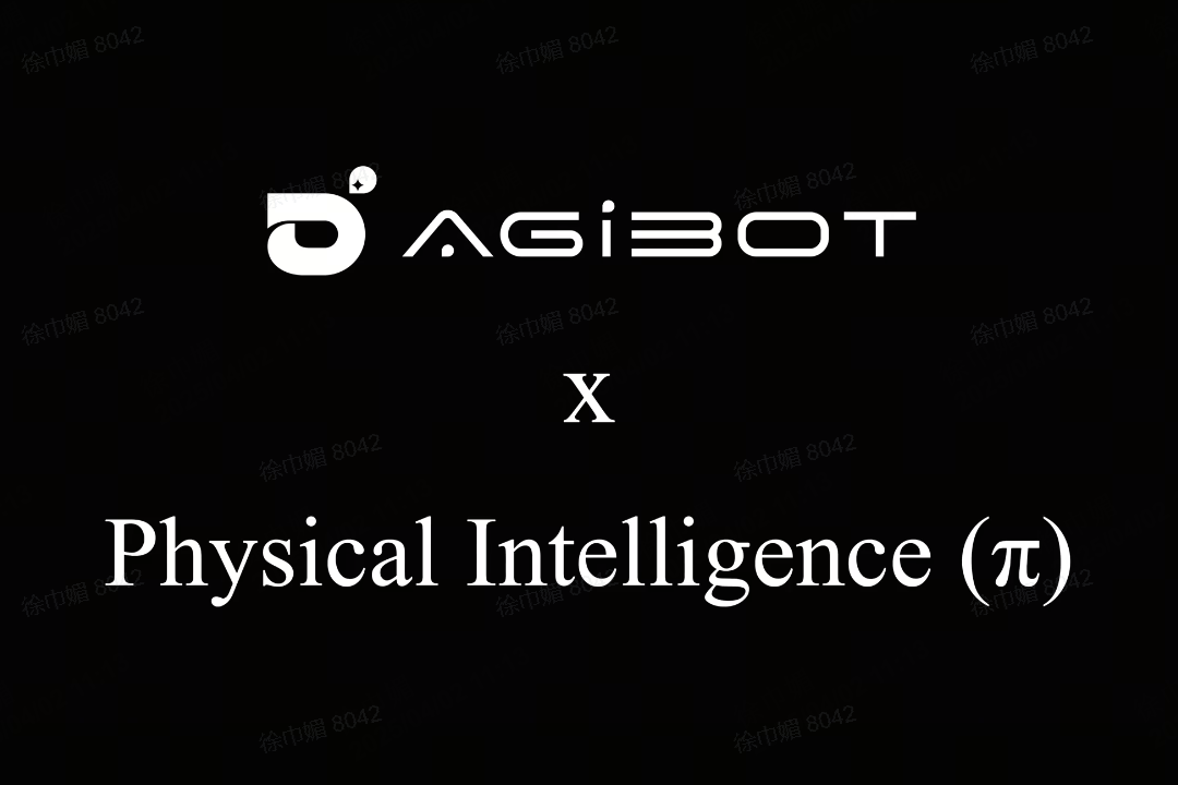 NO钱包机器人联合Physical Intelligence 引领具身智能全球创新
